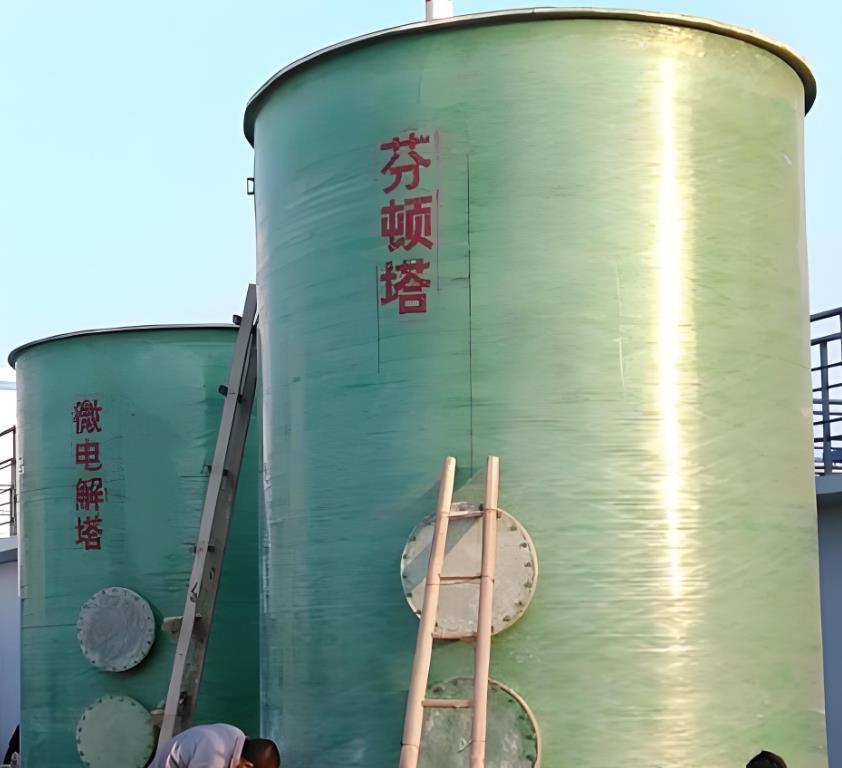平川芬顿氧化设备